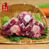 正宗散养黄牛 牛尾巴 牛肉 500克牛尾骨 新鲜黄牛尾