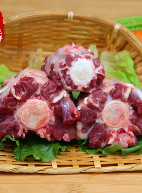 新鲜黄牛尾 500克牛尾骨 牛尾巴 正宗散养黄牛 牛肉