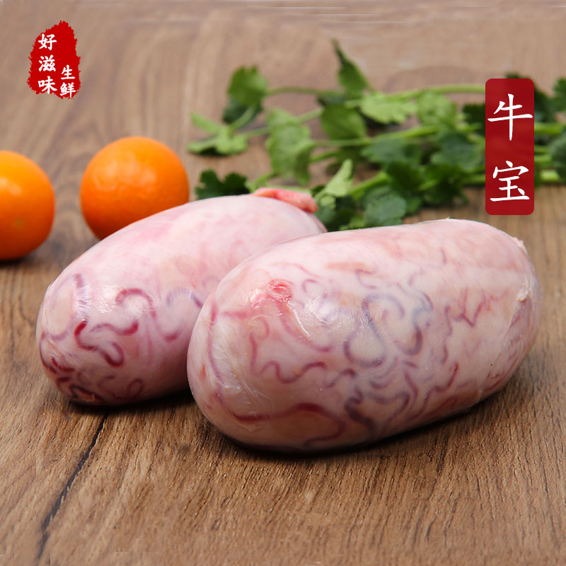 新鲜营养滋补卵子黄牛