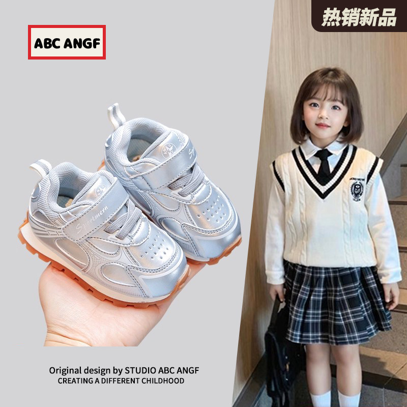 ABC ANGF轻柔护足宝宝学步鞋2026款春秋季软底女宝板鞋男童运动鞋,童鞋/婴儿鞋/亲子鞋,鞋带/鞋花,淘宝优惠券,粉丝福利购,淘宝优惠卷