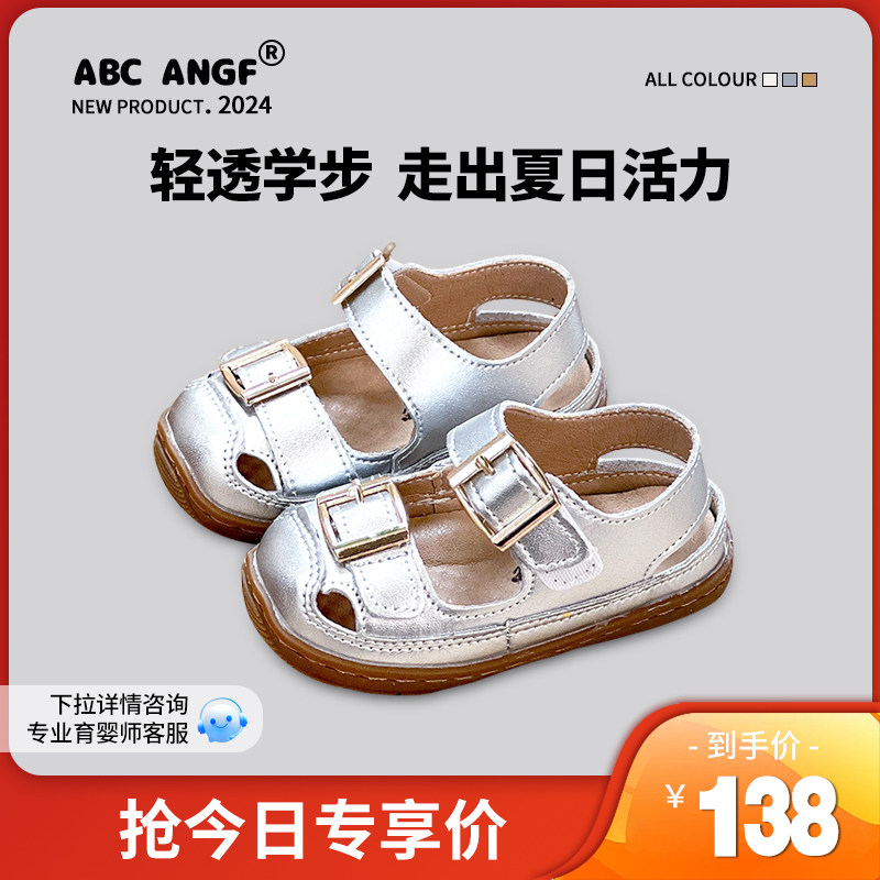 ABCANGF夏季包頭寶寶學步涼鞋