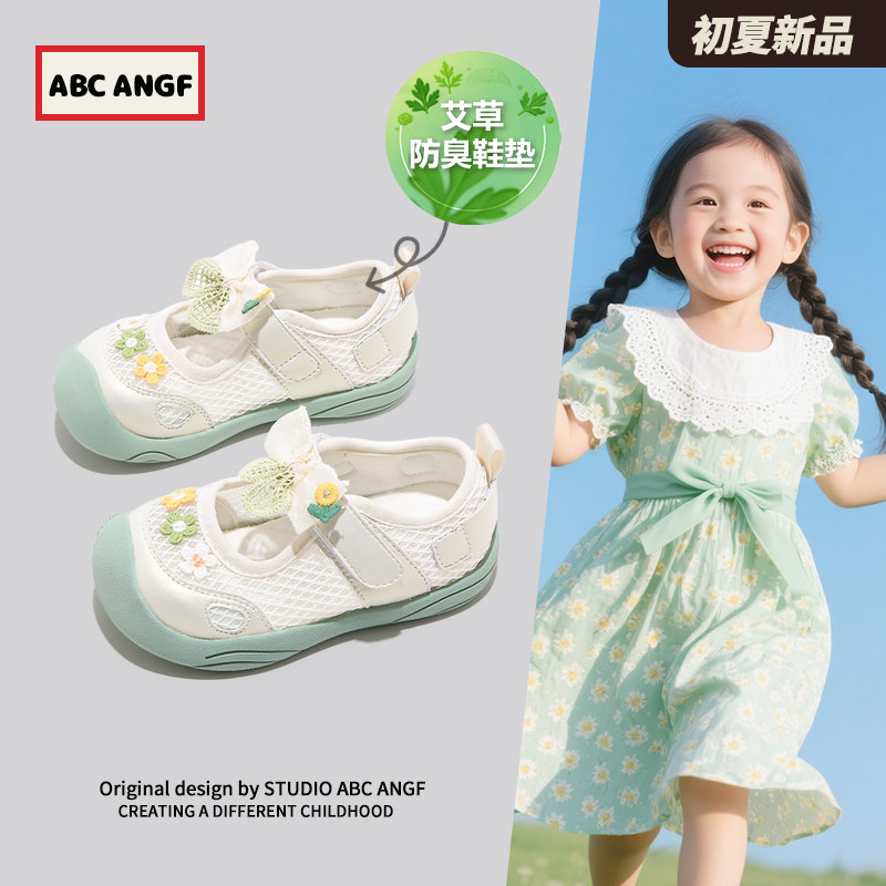 ABC ANGF女童凉鞋2026夏季新款儿童运动鞋女童透气网面公主鞋宝宝
