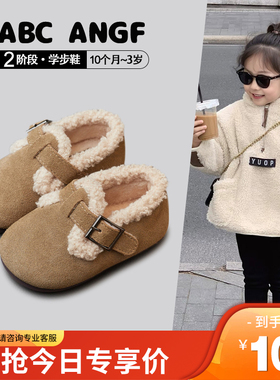 ABC ANGF加绒保暖宝宝勃肯鞋2026秋冬季新款女宝棉鞋男童鞋学步鞋
