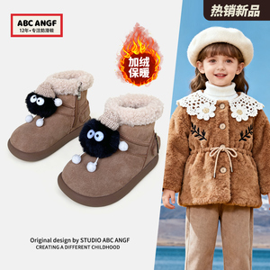 ABC ANGF儿童棉鞋羊羔绒勃肯短靴2025冬季新款女童加绒保暖雪地靴