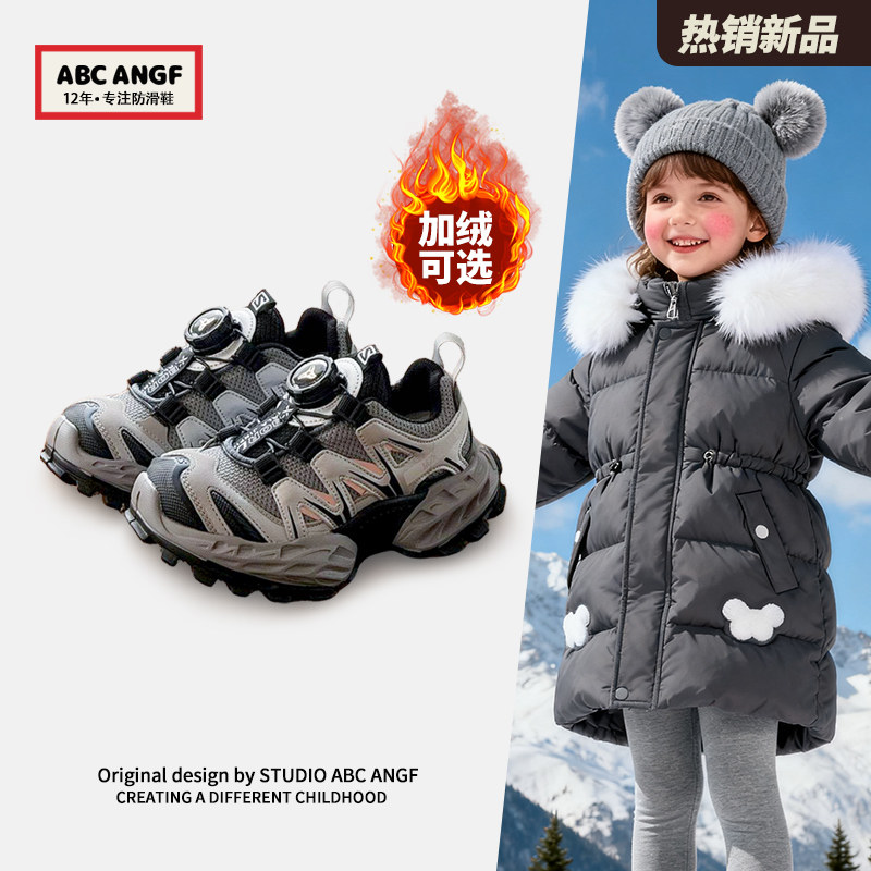 ABC ANGF儿童运动鞋保暖加绒棉鞋2026冬季新款女宝宝旋转扣男童鞋