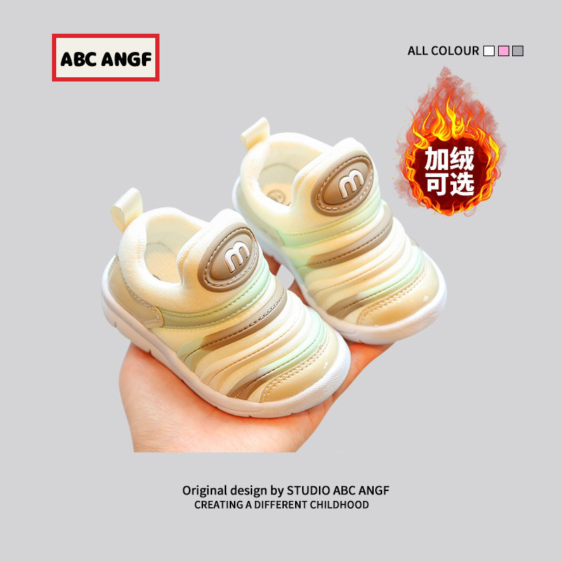 ABCANGF宝宝机能鞋官网新款机能