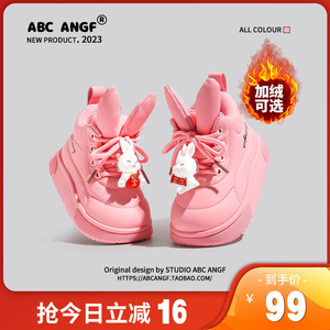 ABC ANGF女童运动鞋加绒2023冬季新款男童冬鞋儿童棉鞋板鞋雪地靴