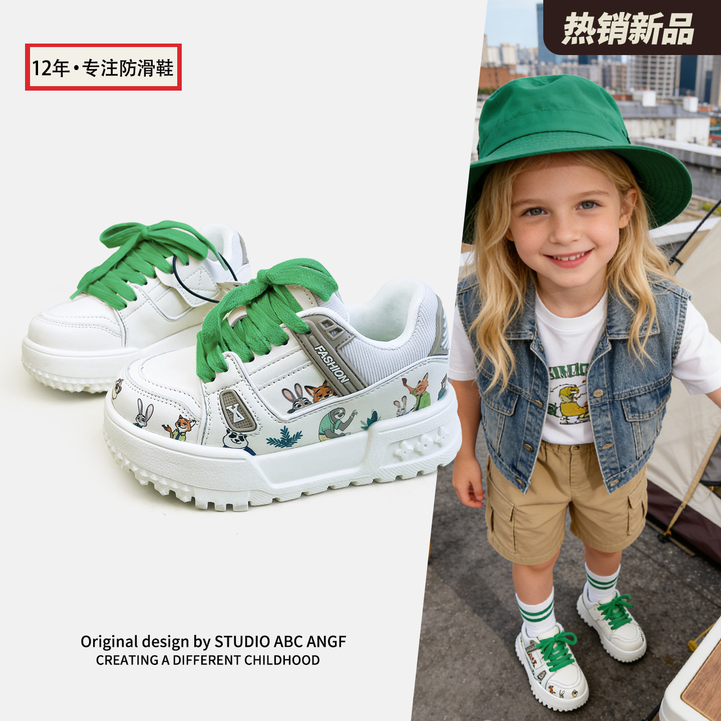 疯狂动物城~免系带亲子款儿童小白鞋2026春季新款男童板鞋女童鞋,童鞋/婴儿鞋/亲子鞋,板鞋,淘宝优惠券,粉丝福利购,淘宝优惠卷