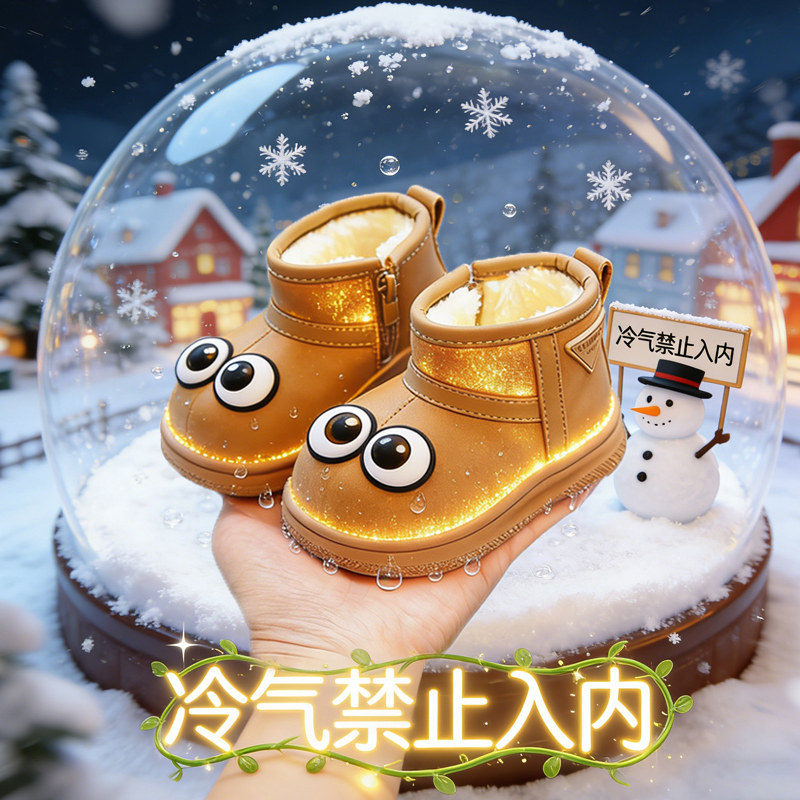 科技360恒温儿童雪地靴2026冬季新款加绒保暖男童宝宝棉鞋女童鞋