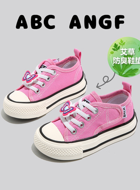 ABC ANGF正品儿童帆布鞋2026季新款女童板鞋宝宝布鞋男童鞋子春秋