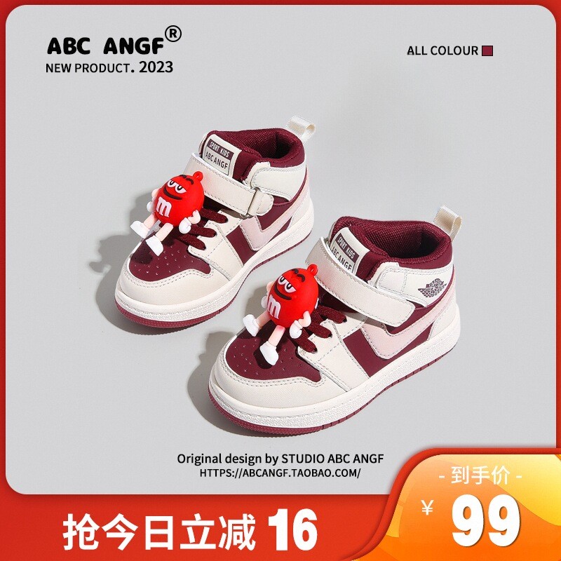 ABC ANGF儿童学步鞋2025春秋新款男童运动鞋加绒宝宝女童板鞋秋冬