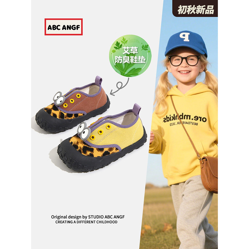 ABC ANGF潮酷●儿童帆布鞋2026新款女童鞋宝宝软底男童室内鞋春秋
