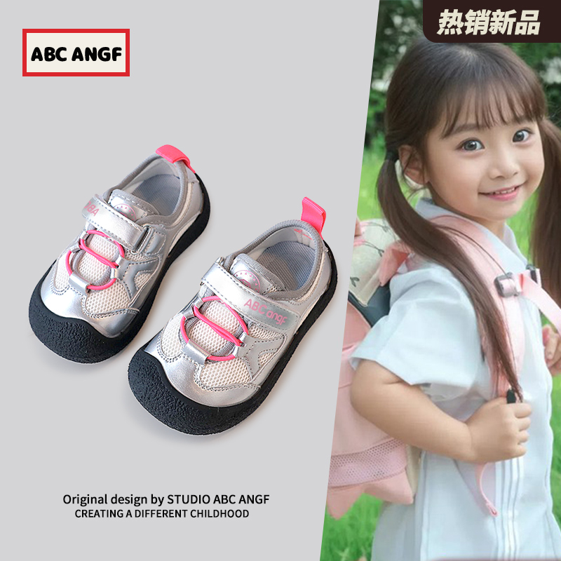 ABCANGF防撞呵护宝宝软底板鞋