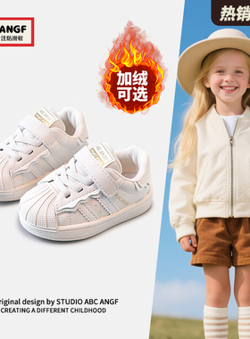 ABC ANGF中国宝宝小白鞋2026冬季款婴儿学步鞋儿童运动板鞋