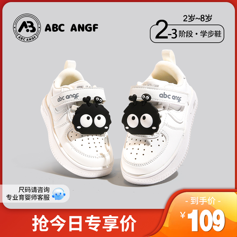 ABC ANGF儿童板鞋2024年秋季新款软底男童幼儿园鞋女童小白鞋春秋_ABC ANGF幼童店_童鞋/婴儿鞋/亲子鞋-第5张图片-提都小院 ABC ANGF儿童板鞋2024年秋季新款软底男童幼儿园鞋女童小白鞋春秋_ABC ANGF幼童店_童鞋/婴儿鞋/亲子鞋-第5张图片-提都小院