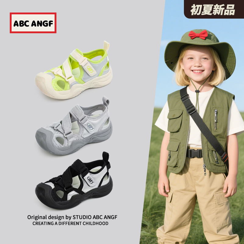 ABC ANGF官方儿童运动鞋涉水凉鞋2025夏季款男童溯溪鞋女童沙滩鞋