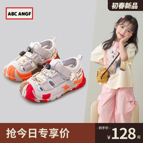 ABCANGF宝宝沙滩鞋包头凉鞋