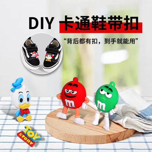 DIY树脂软胶卡通公仔鞋带装饰品