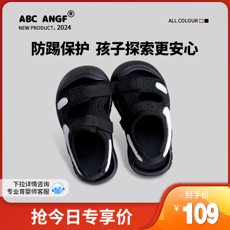 儿童凉鞋ABCANGF包头夏季