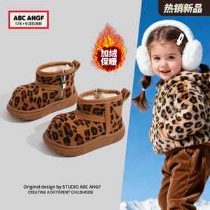 ABC ANGF●豹纹卡皮巴拉儿童雪地靴加绒2025冬季新款加厚女童棉鞋