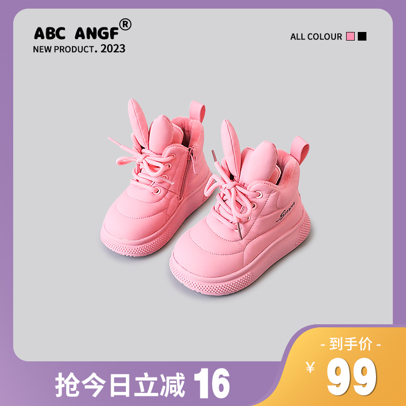 ABC ANGF官网儿童加绒雪地靴2025秋冬季新款女童运动鞋宝宝面包鞋