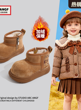 ABC ANGF●卡皮巴拉儿童雪地靴加绒2026冬季新款加厚女童棉鞋男童