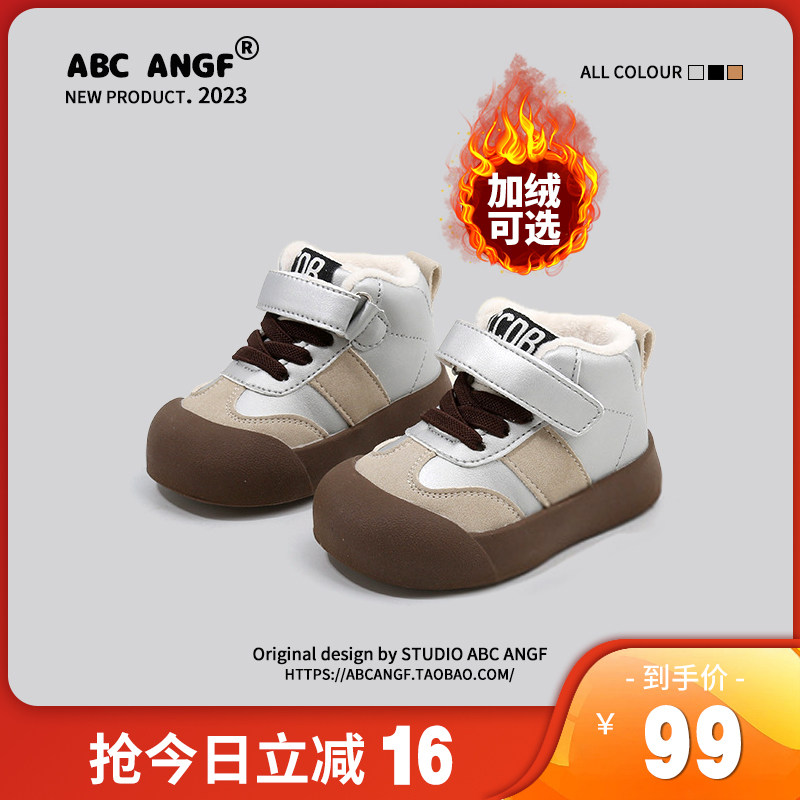 ABC ANGF官网婴儿童学步鞋2026秋冬款宝宝棉鞋男童板鞋高帮女童鞋