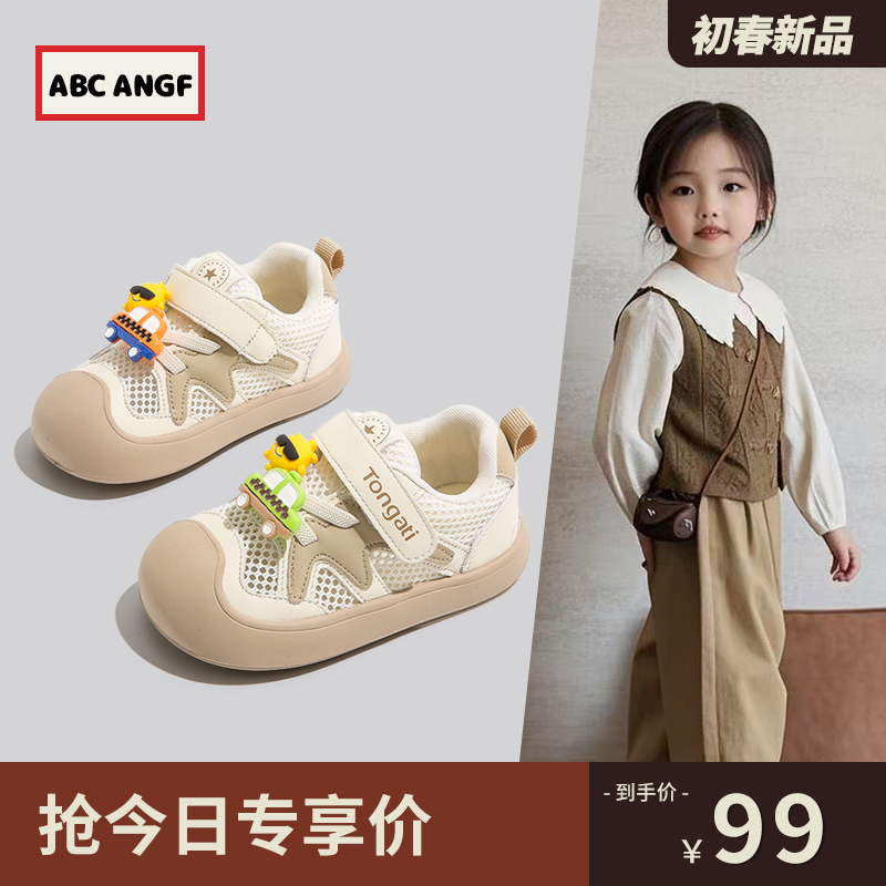 ABCANGF包頭鞋軟底嬰幼兒機能鞋