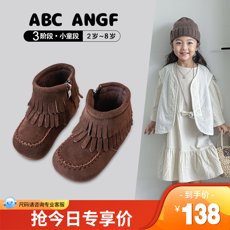 ABC ANGF流苏复古公主靴宝宝马丁靴2025春秋季款轻便软底女童短靴