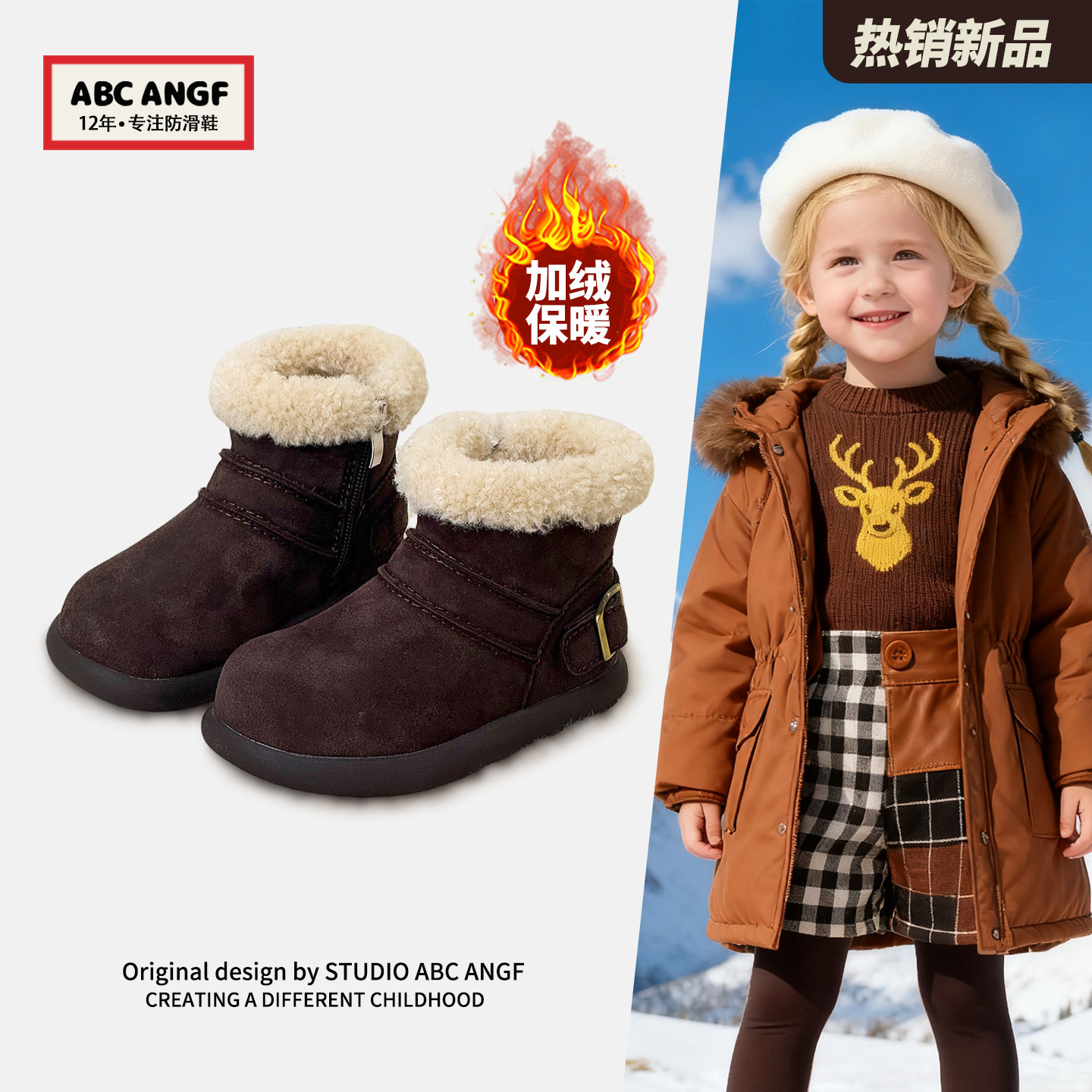 ABC ANGF羊羔绒儿童雪地靴2026冬季新款女童保暖棉鞋宝宝公主短靴