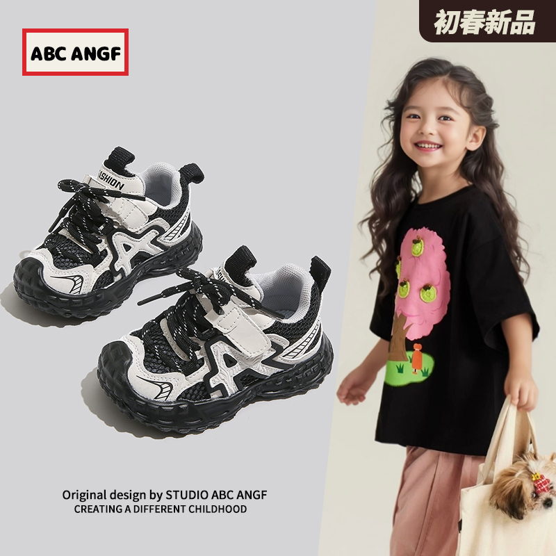 ABCANGF宝宝户外登山鞋透气鞋