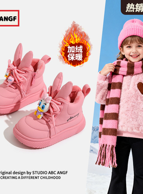 ABC ANGF女童雪地靴加绒加厚2026冬季款冬鞋儿童防滑棉鞋宝宝短靴
