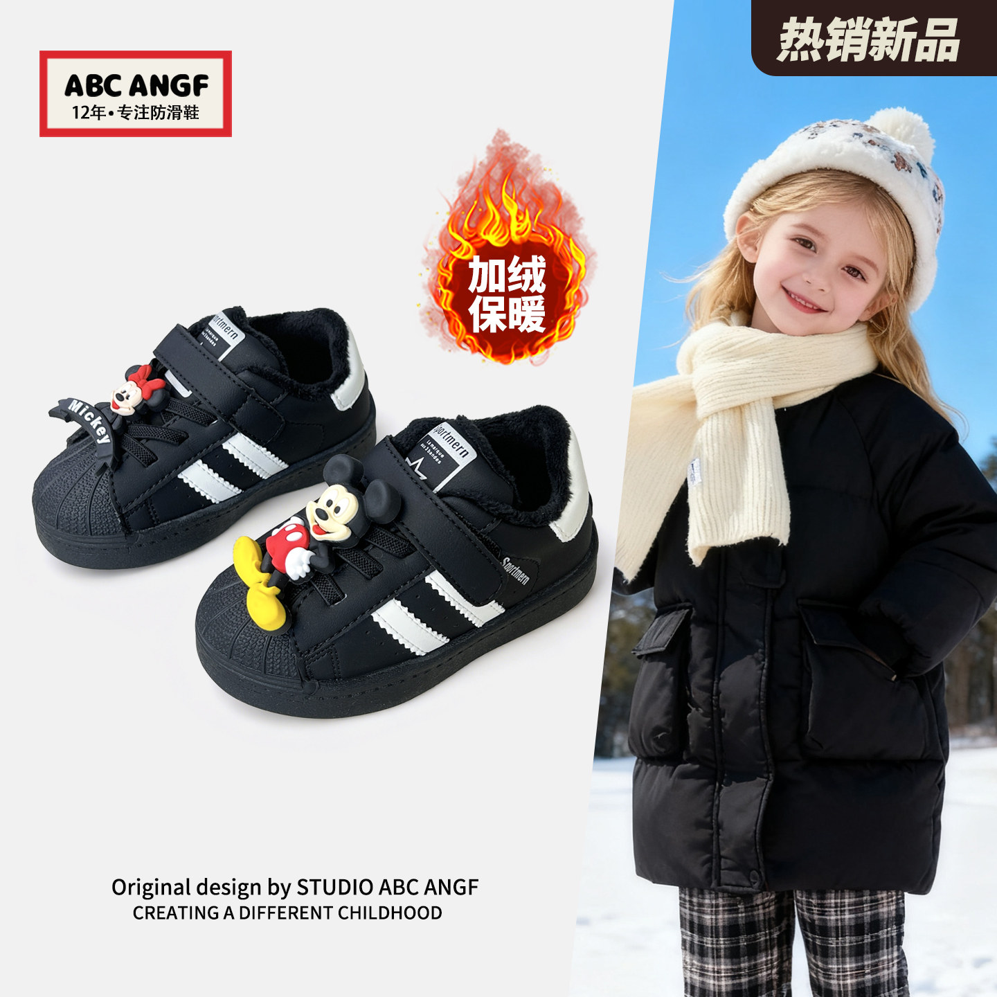 ABC ANGF宝宝学步鞋加绒2026冬季款男童运动鞋女婴幼儿贝壳头板鞋,童鞋/婴儿鞋/亲子鞋,学步鞋,淘宝优惠券,粉丝福利购,淘宝优惠卷
