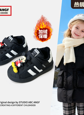 ABC ANGF宝宝学步鞋加绒2026冬季款男童运动鞋女婴幼儿贝壳头板鞋