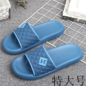 47加肥软塑胶爸爸拖鞋 男士 特大号舒适 凉拖鞋 耐磨防滑加大码