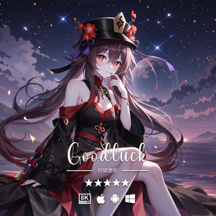 原神二次元 游戏动漫手机平板电脑桌面高清壁纸 胡桃 8K壁纸