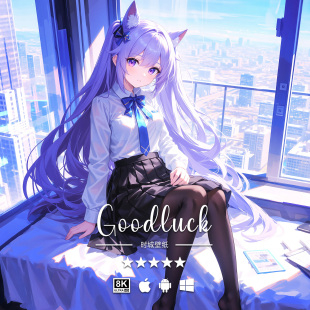 原神二次元 111 游戏动漫手机平板电脑桌面高清壁纸 刻晴 8K壁纸