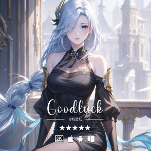 原神二次元 游戏动漫手机平板电脑桌面高清壁纸 申鹤 8K壁纸