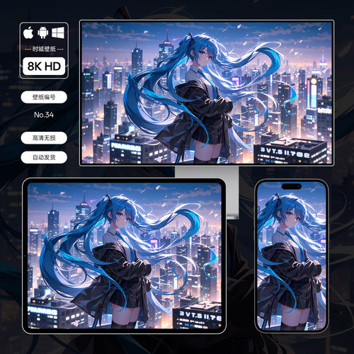 8K壁纸 初音未来-34 虚拟歌手二次元游戏动漫手机平板电脑壁纸
