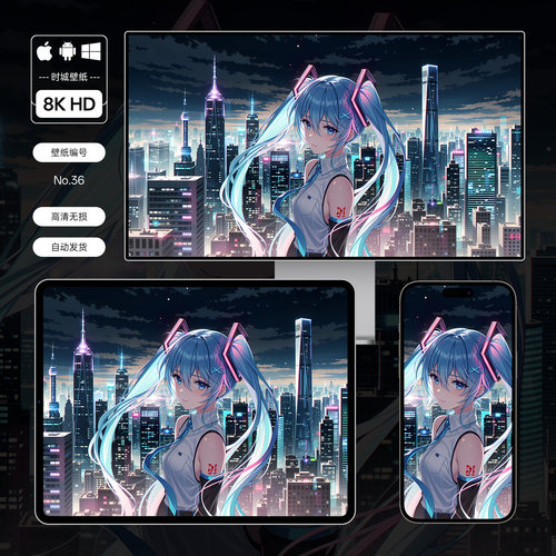 8K壁纸 初音未来-36 虚拟歌手二次元游戏动漫手机平板电脑壁纸