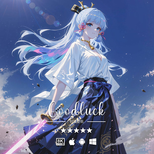 原神二次元 游戏动漫手机平板电脑高清壁纸 神里绫华 8K壁纸