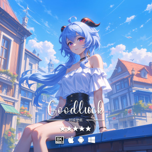 原神二次元 游戏动漫手机平板电脑桌面高清壁纸 甘雨 8K壁纸