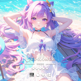 原神二次元 107 游戏动漫手机平板电脑桌面高清壁纸 刻晴 8K壁纸