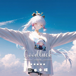 原神二次元 游戏动漫手机平板电脑高清壁纸 神里绫华 8K壁纸