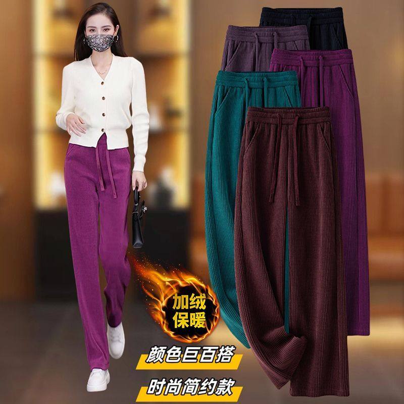 灯芯绒大码阔腿裤女春秋加绒加厚裤子女胖mm宽松显瘦直筒休闲女裤,女装/女士精品,休闲裤,淘宝优惠券,粉丝福利购,淘宝优惠卷