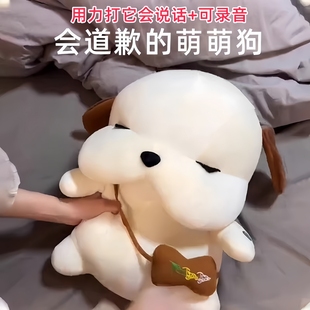 出气筒解压神器搞怪发声玩偶哄女生老婆开心礼物送女友道歉狗玩具