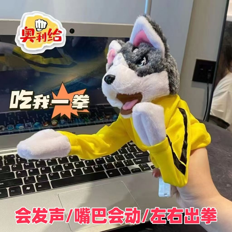 网红搞笑搞怪毛绒拳击狗解压玩偶