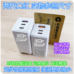 GT6 真我GT7全系 超充55W 5A适用三星45W iQOO Vivo 11S X200 65W氮化镓充电器PPS11V Neo11 X300