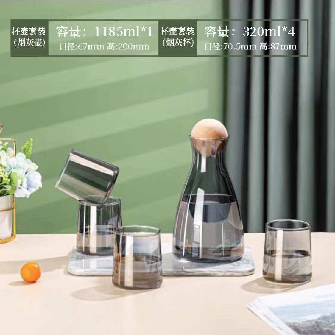 高硼硅冷水壶【1壶4杯】煮茶壶耐高温电陶炉明火实木盖高硼硅杯子