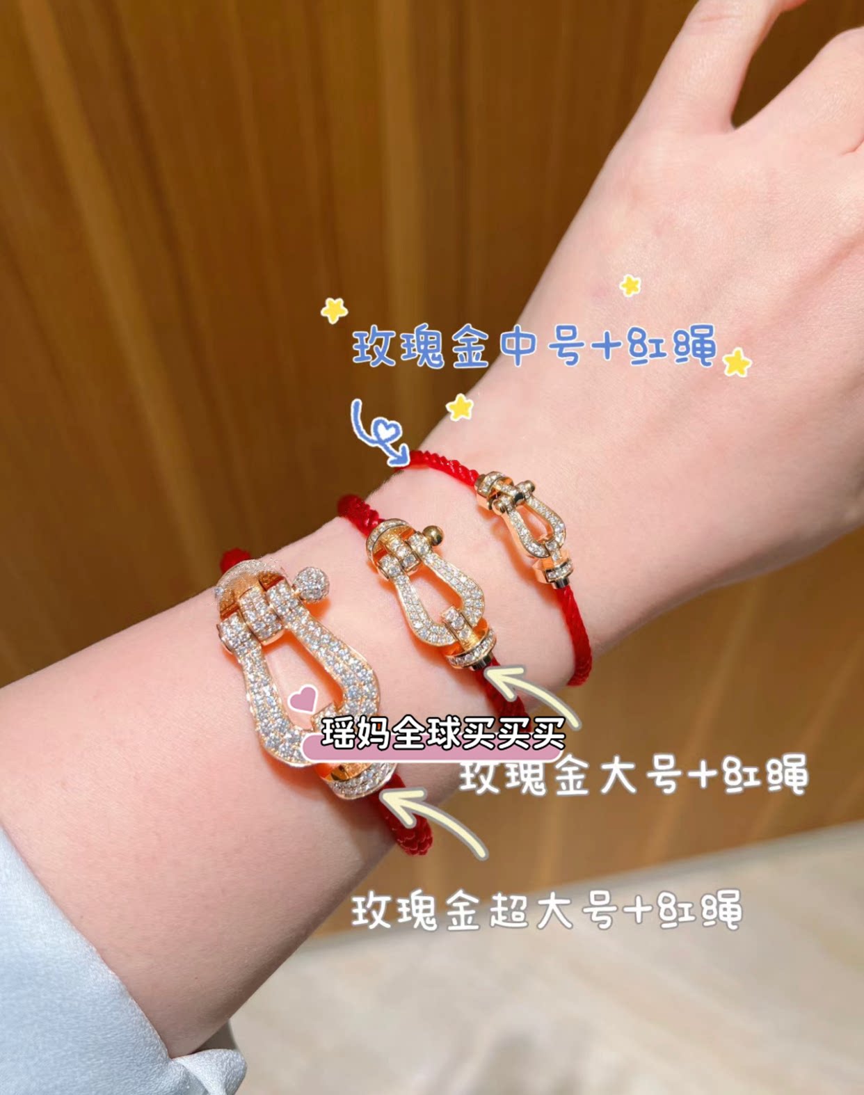 fred/弗雷德 force 10手链 18k玫瑰金马蹄扣满钻半钻情侣款手绳女